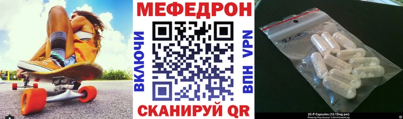 Все наркотики Беслан ГАШИШ  А ПВП  Меф 