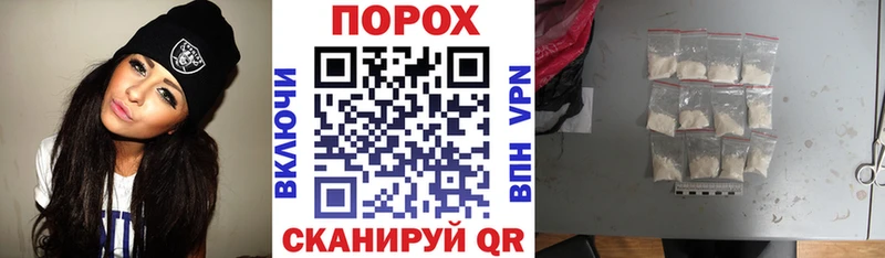 АМФ VHQ  как найти закладки  Беслан 