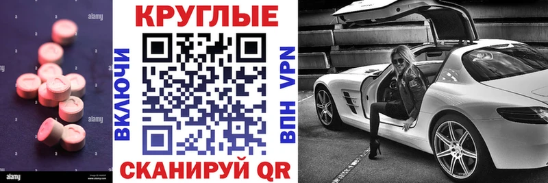 продажа наркотиков  Беслан  МЕГА   ЭКСТАЗИ 99% 