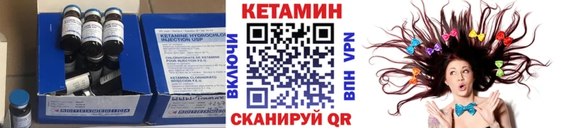 КЕТАМИН VHQ  Беслан 