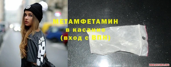 ПСИЛОЦИБИНОВЫЕ ГРИБЫ Грязи
