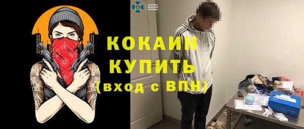 прущий лед Балабаново
