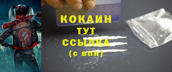 МДПВ Балахна