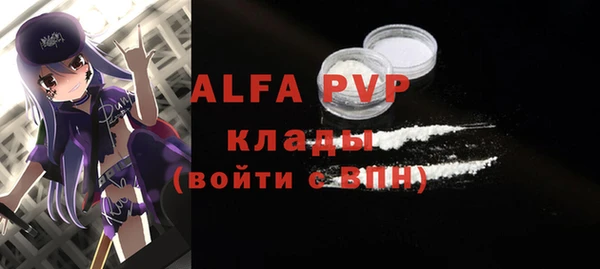 прущий лед Балабаново