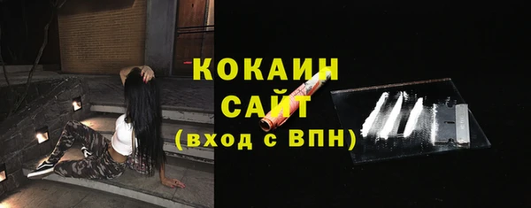 эйфоретик Снежинск
