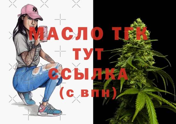 прущий лед Балабаново