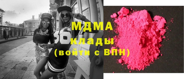 МДПВ Балахна