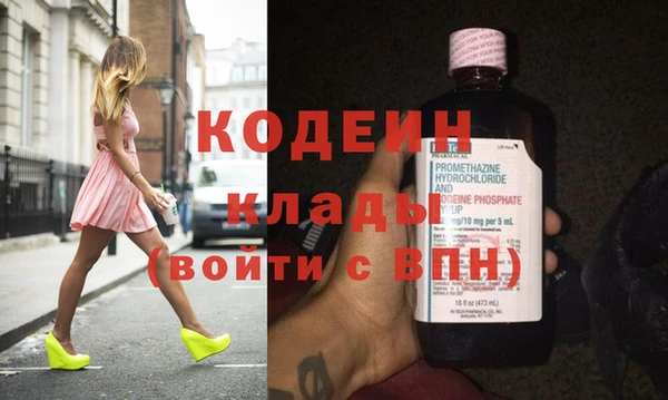 МДПВ Балахна