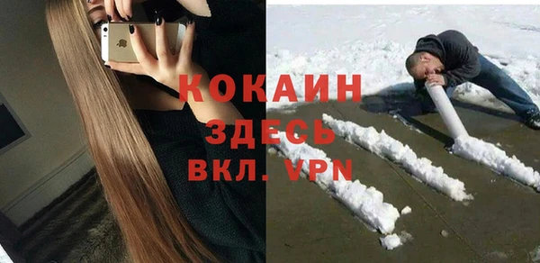 прущий лед Балабаново