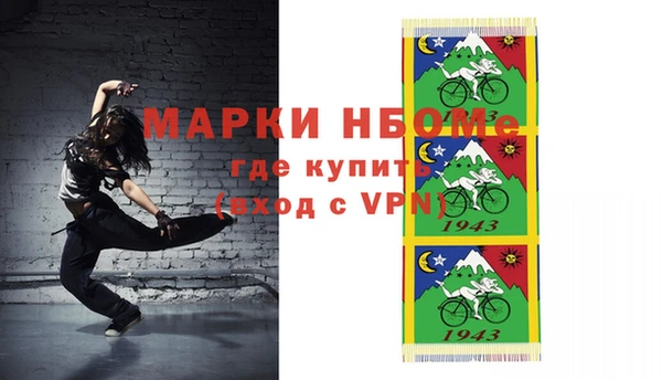 МДПВ Балахна