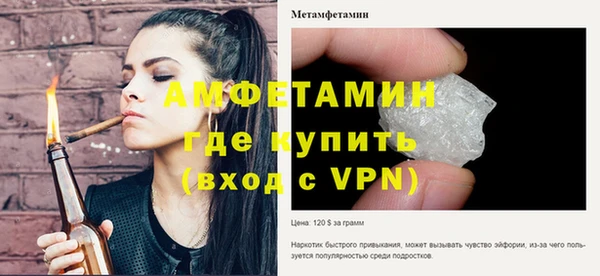 МДПВ Балахна