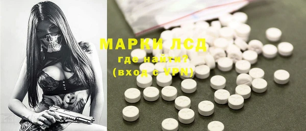 прущий лед Балабаново