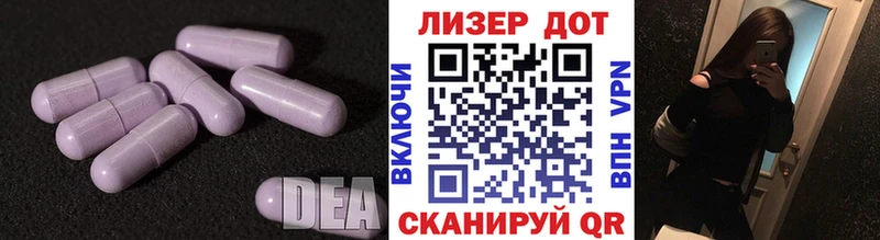где можно купить наркотик  Беслан  ссылка на мегу маркетплейс  ЛСД экстази ecstasy 