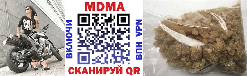 МДМА Molly  Беслан 