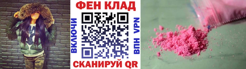 МЕТАМФЕТАМИН Methamphetamine  Беслан 