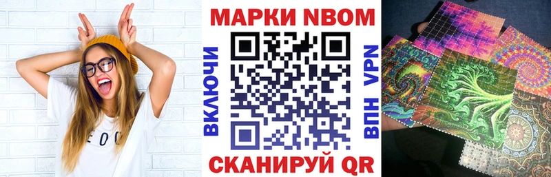 купить наркотик  Беслан  Марки 25I-NBOMe 1,5мг 