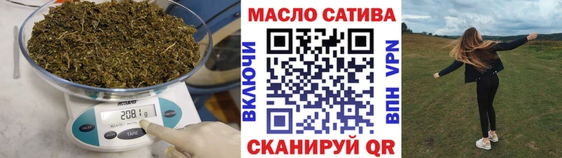 ТГК THC oil  Беслан 