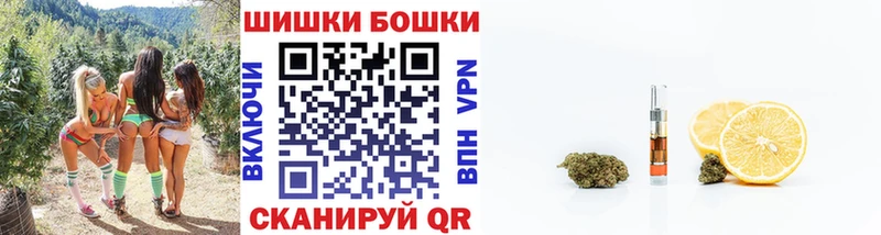 что такое   Беслан  Бошки марихуана гибрид 