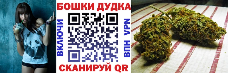Канабис Ganja Беслан